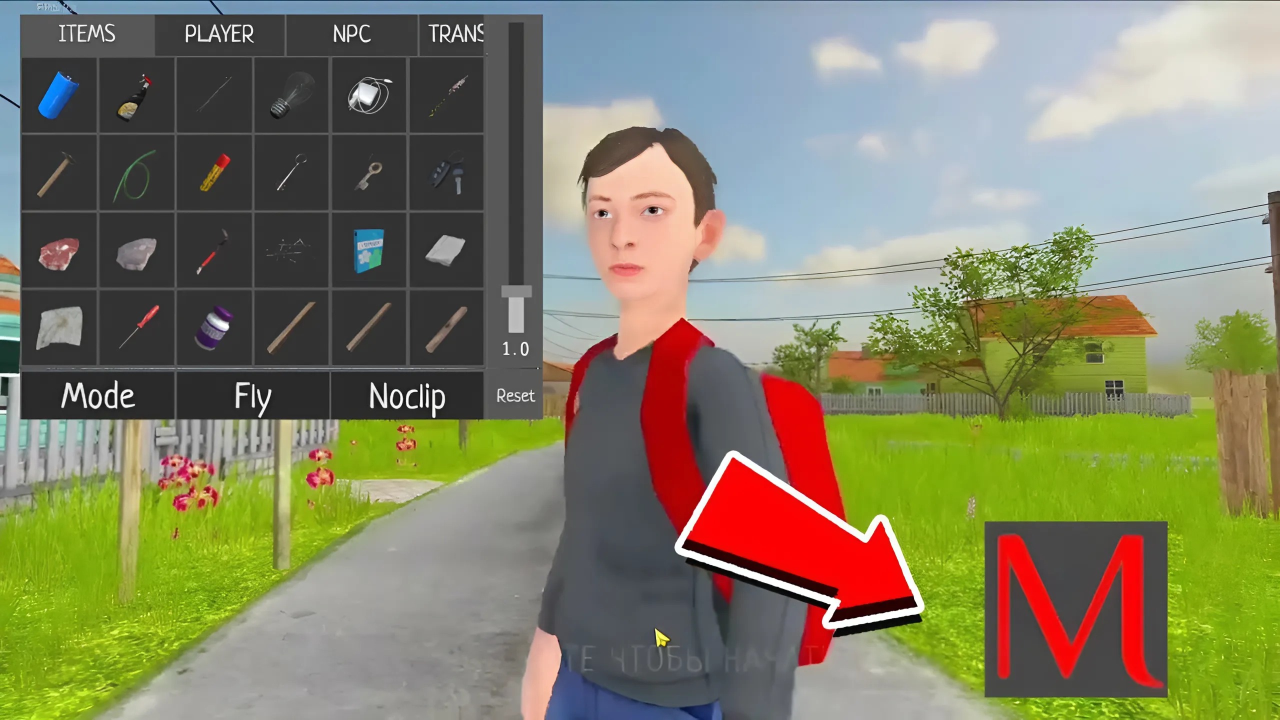download schoolboy runaway modded version of the game 